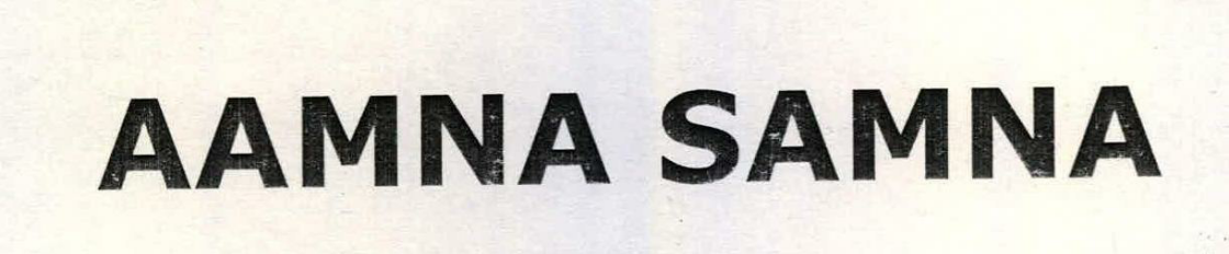 Aamna Samna Device mark 2207068 Trademark