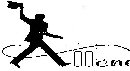 Allene (device) Device mark 2238221 Trademark