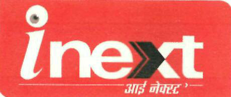I Next (label) Device mark 2445456 Trademark