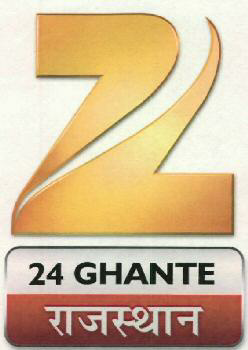 Z 24 Ghante Rajasthan (device) Device mark 2492273 Trademark