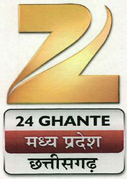 Z 24 Ghante Mp Chatisgard(device) Device mark 2492278 Trademark