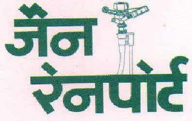 Jain Rainport Device mark 2253495 Trademark