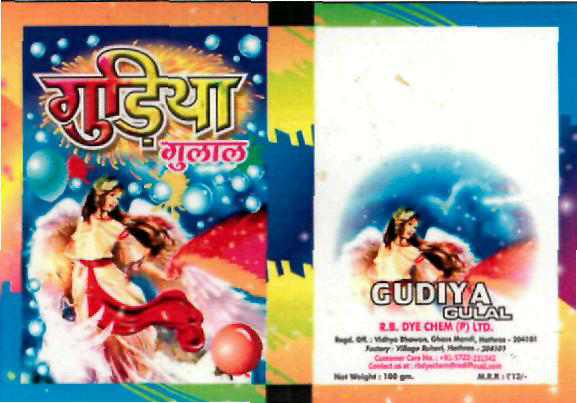 Gudiya (label) Device mark 2253368 Trademark