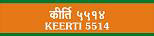 Keerti 5514 Device mark 2466257 Trademark