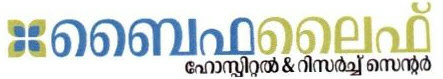 Bipha Life Device mark 2460362 Trademark