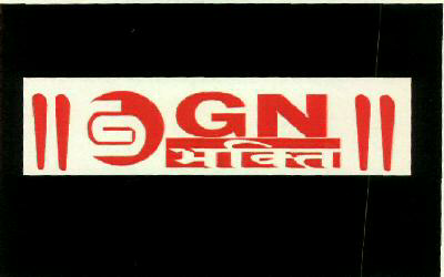 Gn Bhakti (device) Device mark 2550605 Trademark