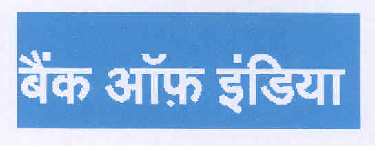 Bank Of India (label) Device mark 1734594 Trademark