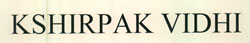 Kshirpak Vidhi Device mark 2522170 Trademark