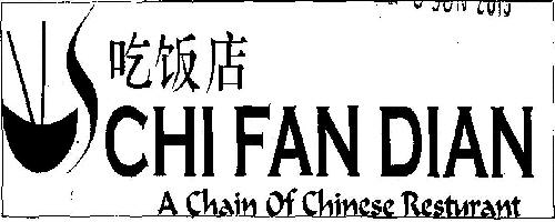 Chi Fan Dian (label) Device mark 2551725 Trademark