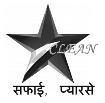 Starclean Device mark 2506199 Trademark