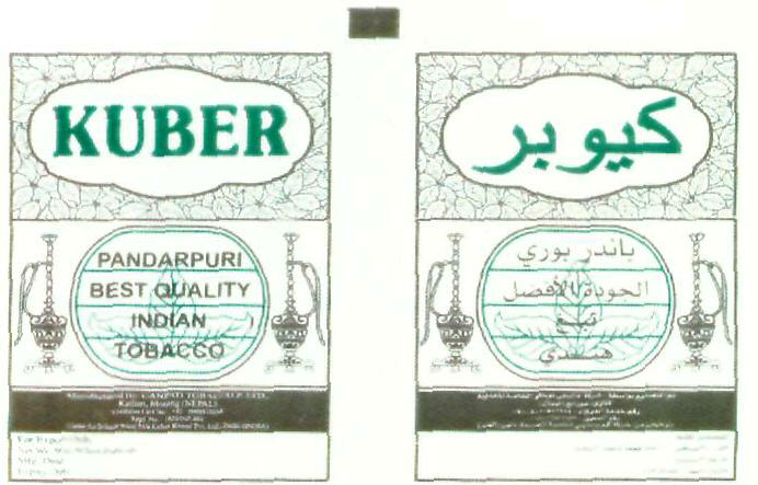 Kuber (lable) Device mark 2283990 Trademark