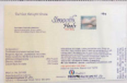 Smooth Device mark 1749857 Trademark