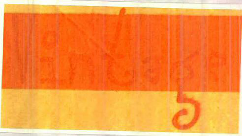 Vintage Device mark 2496517 Trademark