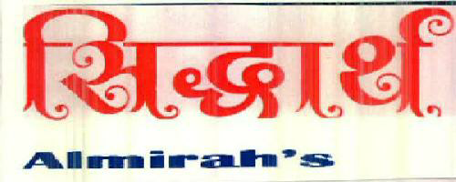 Siddharth Almirah's Device mark 2496523 Trademark