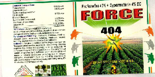 Force 404 (device Of Crop) Device mark 2312896 Trademark