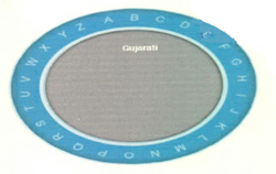 Gujarati With Alphabet Device mark 2567455 Trademark