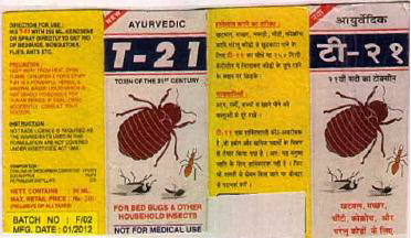Ayurvedic T-21 Device mark 2512207 Trademark
