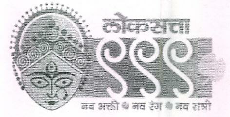 Loksatta Device mark 2551275 Trademark