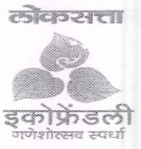 Loksatta Ecofriendly Ganeshotsav Spardha Device mark 2551276 Trademark