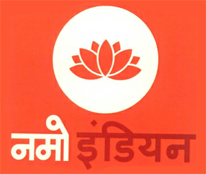 Namo Indian With Device Of Lotus Device mark 2596059 Trademark