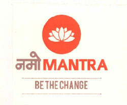 Namo Mantra With Device Of Lotus Device mark 2596981 Trademark