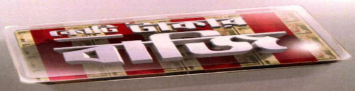 Koti Taakar Baaji Device mark 2208252 Trademark