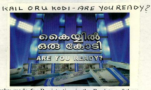 Kail Oru Kodi-are You Ready? (the Million Dollar Money Drop Are You Ready) Device mark 2298063 Trademark