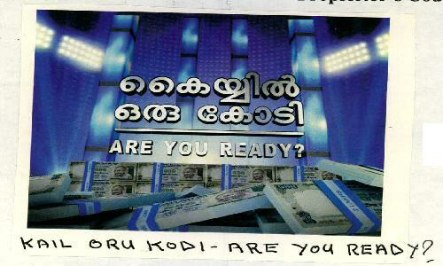 Kaiyl Oru Kodi - Are You Ready (device Of Currency Note) Device mark 2298066 Trademark