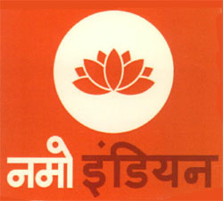 Namo Indian With Device Of Lotus Device mark 2595485 Trademark