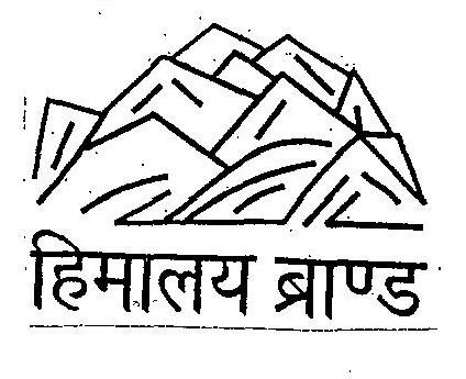 Himalay Brand (label) Device mark 2360873 Trademark