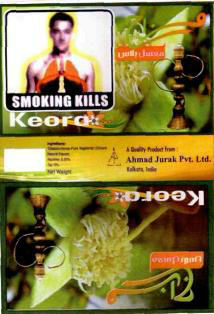 Keora(device) Device mark 2640573 Trademark