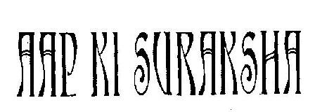 Aap Ki Suraksha (device) Device mark 2330428 Trademark