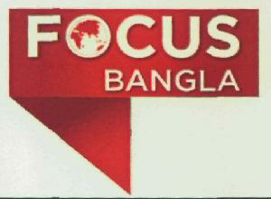 Focus Bangla (device) Device mark 2822469 Trademark