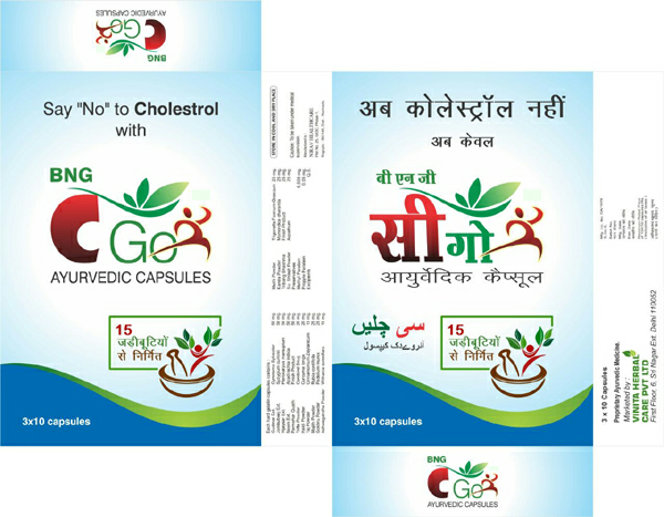 C Go Device mark 2866522 Trademark