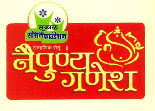 Sakal Social Foundation Naipunya Ganesh (device Of Ganesha) Device mark 2790058 Trademark
