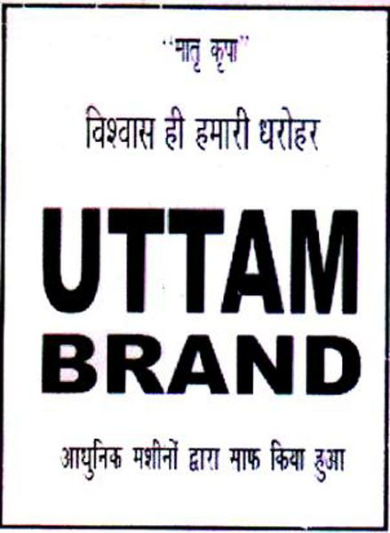 Uttam Brand Device mark 2790375 Trademark