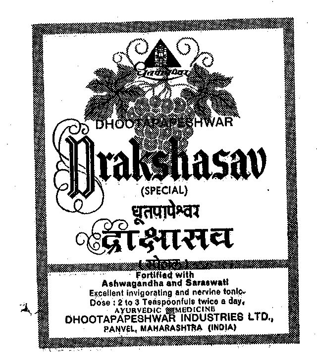 Drakshasav Device mark 238227 Trademark