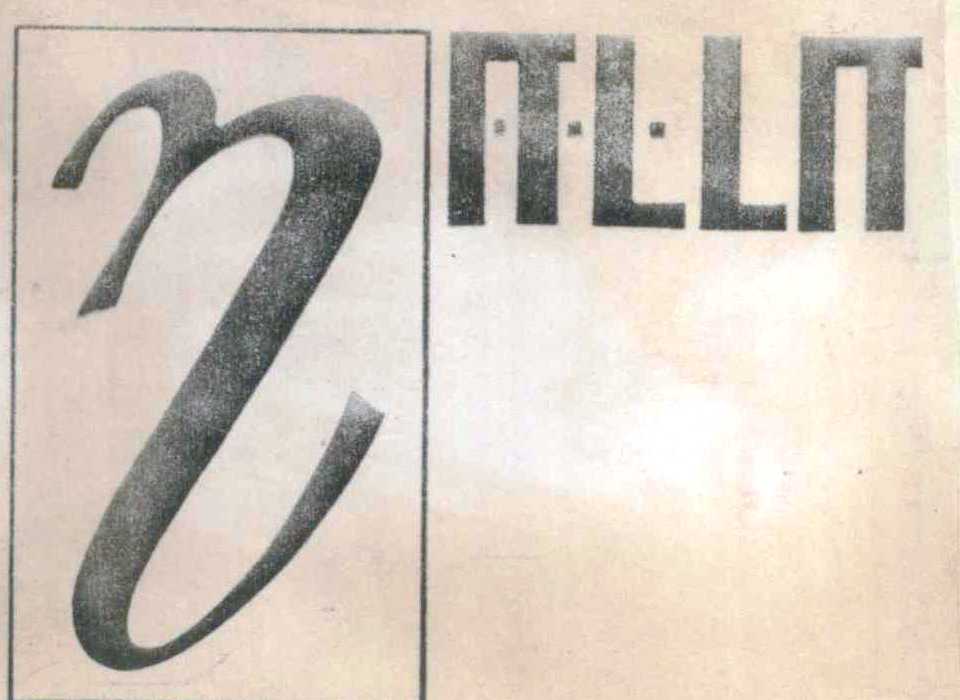 Device Of Greek Letter Device mark 504836 Trademark