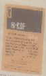 Hi-kof Device mark 506260 Trademark