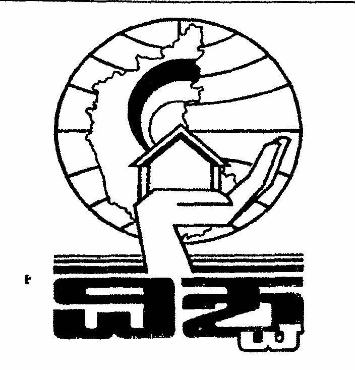 Device Device mark 566660 Trademark
