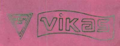 Vikas (device) Device mark 592886 Trademark