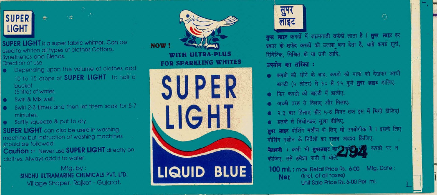 Super Light Liquid Blue Device mark 623949 Trademark