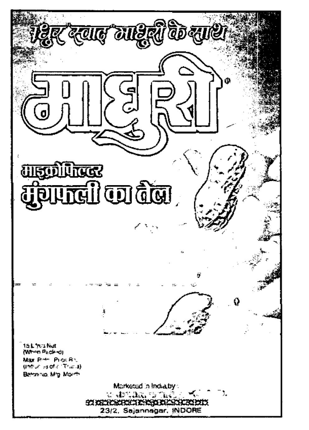 Madhuri Device mark 653305 Trademark
