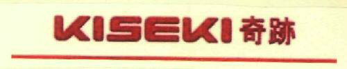 Kiseki Device mark 3006623 Trademark
