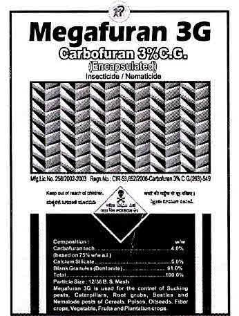 Megafuran 3g Device mark 3012450 Trademark