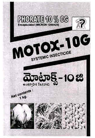Motox - 10g Device mark 3012458 Trademark