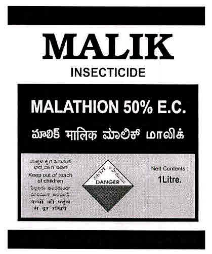 Malik Device mark 3012343 Trademark