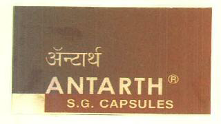 Antarth S. G. Capsules Device mark 3013998 Trademark
