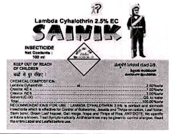 Sainik Device mark 3012368 Trademark
