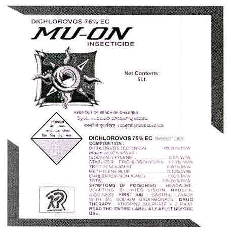 Mu-on Device mark 3012379 Trademark